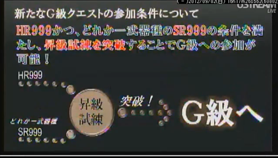 SnapCrab_NoName_2012-9-5_14-53-8_No-00