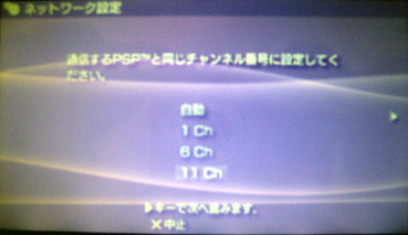 PSP3