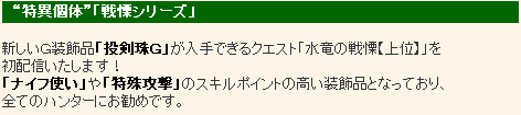SnapCrab_NoName_2013-2-13_12-22-50_No-00