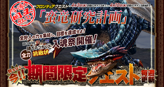 SnapCrab_NoName_2013-4-4_11-12-43_No-00