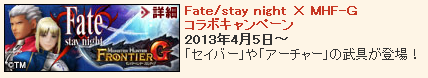 SnapCrab_NoName_2013-4-24_16-59-15_No-00