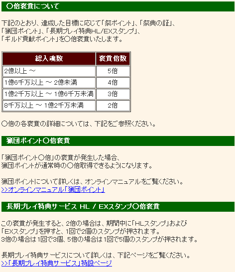 SnapCrab_NoName_2013-4-4_11-18-51_No-00