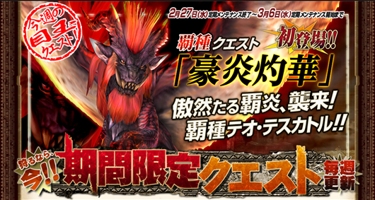 SnapCrab_NoName_2013-2-27_14-9-14_No-00