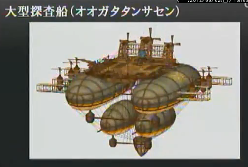 SnapCrab_NoName_2012-9-5_14-47-16_No-00