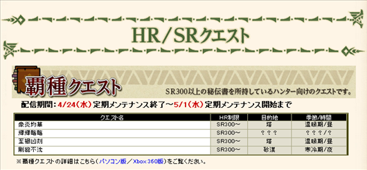 SnapCrab_NoName_2013-4-24_16-51-10_No-00