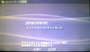 PSP2
