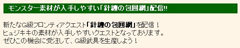 SnapCrab_NoName_2013-4-24_17-9-11_No-00