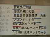 kyoudou05