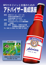 chirasi