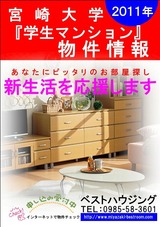 µÜºêÂç³Ø¡¡³ØÀ¸¸þ¤±¡¡Êª·ï¾ðÊó»ï¡ÎÄÂÂߥ¢¥Ñ¡¼¥È¡Ï