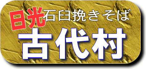 kodarogo