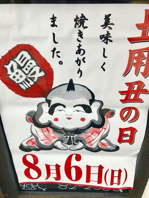 FullSizeR