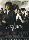デスノート the Last name