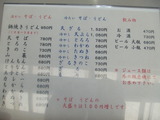 1102060007