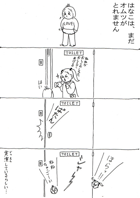 img040のコピー