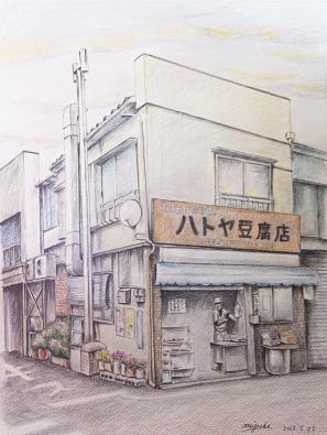 案内状・実家