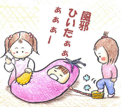 みぃちゃん修理中