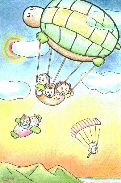 空を飛ぶカメ小サイズ