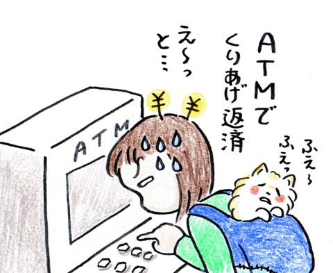 img014のコピー