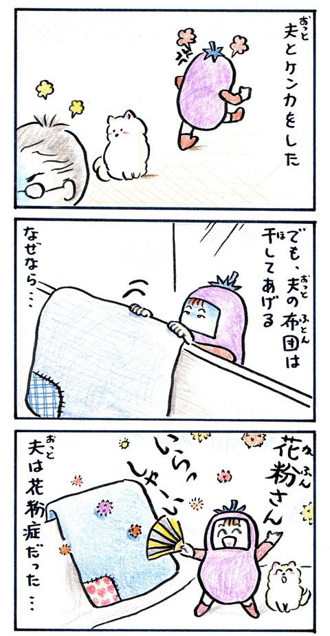 img015のコピー