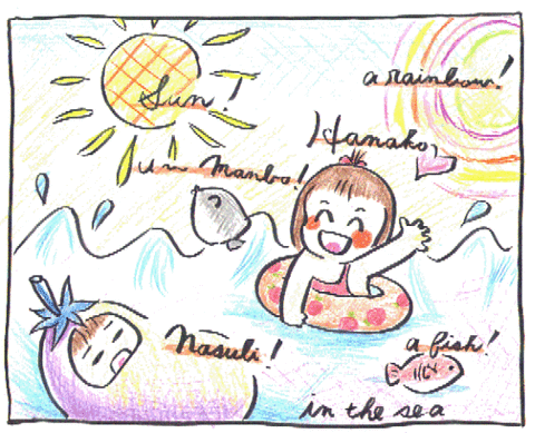 絵日記2010