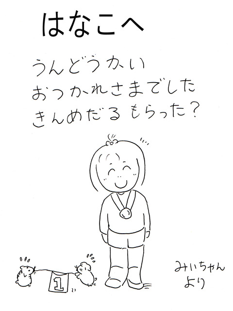 img030のコピー