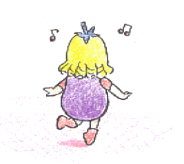 巻き毛なすび