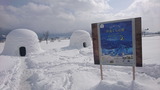 道の駅かまくら
