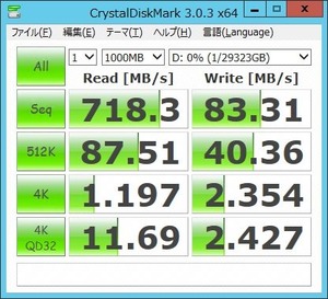 NEC N8103-149 write back + onboard