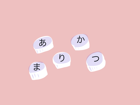 ファイル 2016-09-03 21 09 47