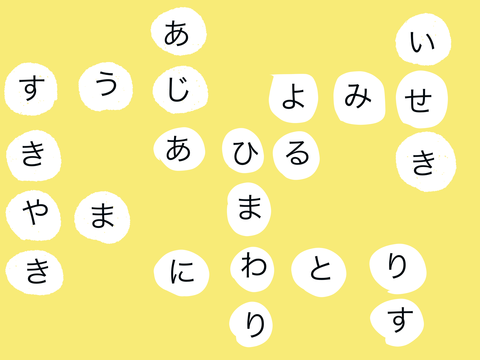 ファイル 2016-09-03 9 11 33