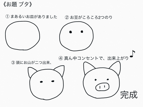 ファイル 2016-08-15 16 03 33