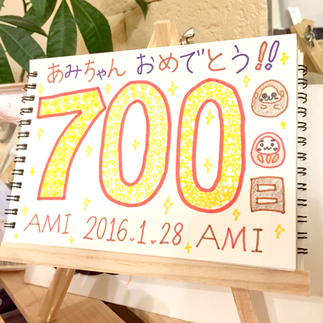 事情を知らない人から見たら毎月お祝いとかどんだけ親バカなの〜って思われそうですが、何十回も誕生日を迎えられないかもしれないならその分を1か月毎にお祝いしてる