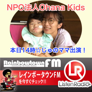 junomamaradio