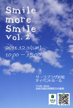 123-1-11-11smile