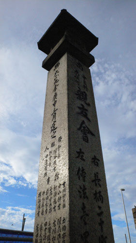 P1090598