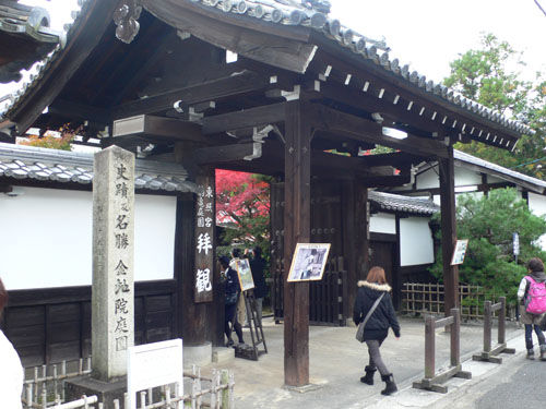 P1090858