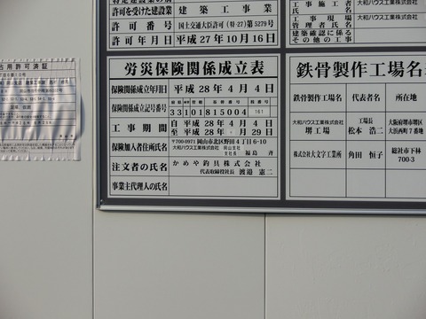 CIMG4418