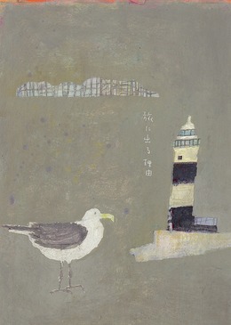 海峡