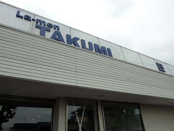 taku1no1