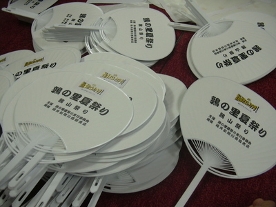 DSCN1356