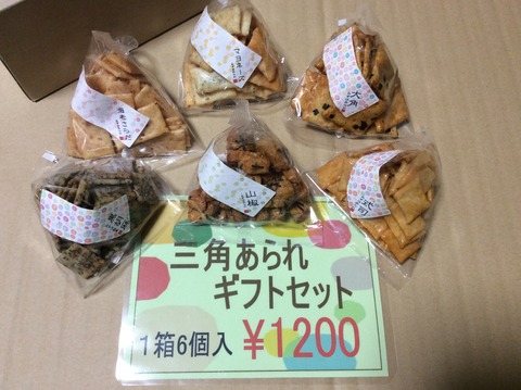 20170629_125638928_iOS