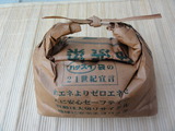 DSC00259