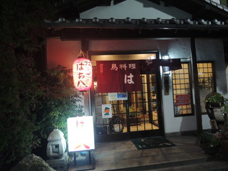 DSCN4845