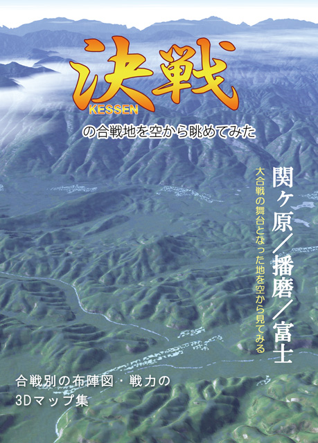 blog表紙・裏表紙