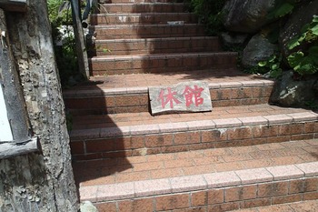P8130430