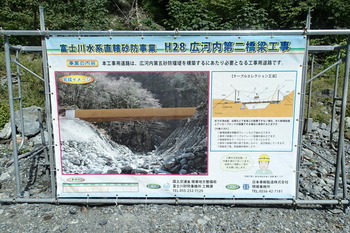 P9240882