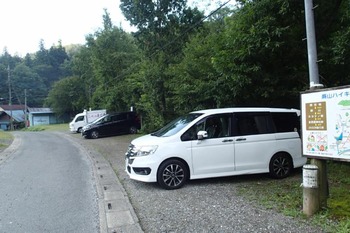 P8260433