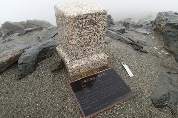 P8120275