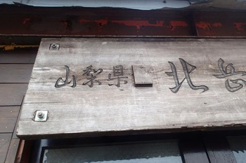 P8120260